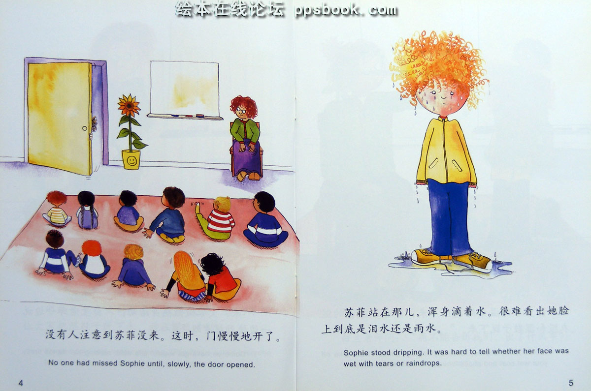 不一样的爸爸 (03),绘本,绘本故事,绘本阅读,故事书,童书,图画书,课外阅读